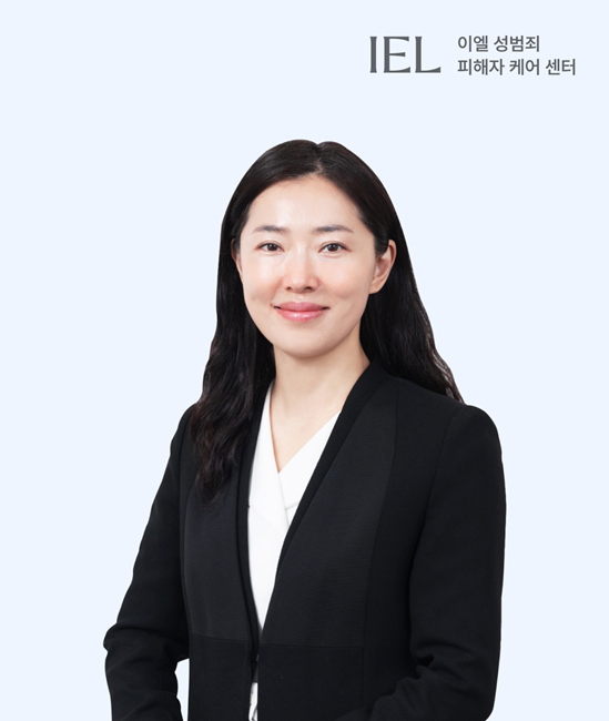 디지털 성범죄