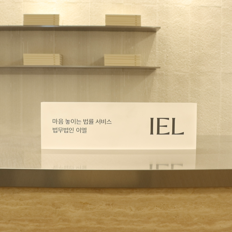 개인회